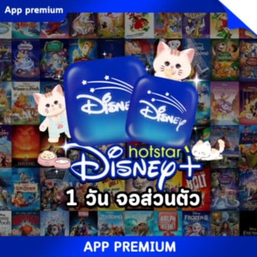 Disney+ 1วัน ÷4