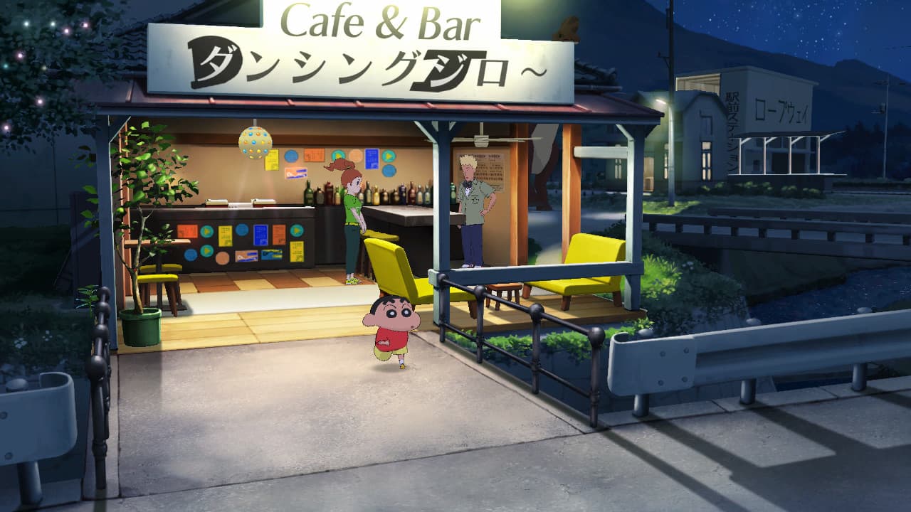 Shin chan: Me and the Professor on Summer Vacation The Endless Seven-Day Journey - 6