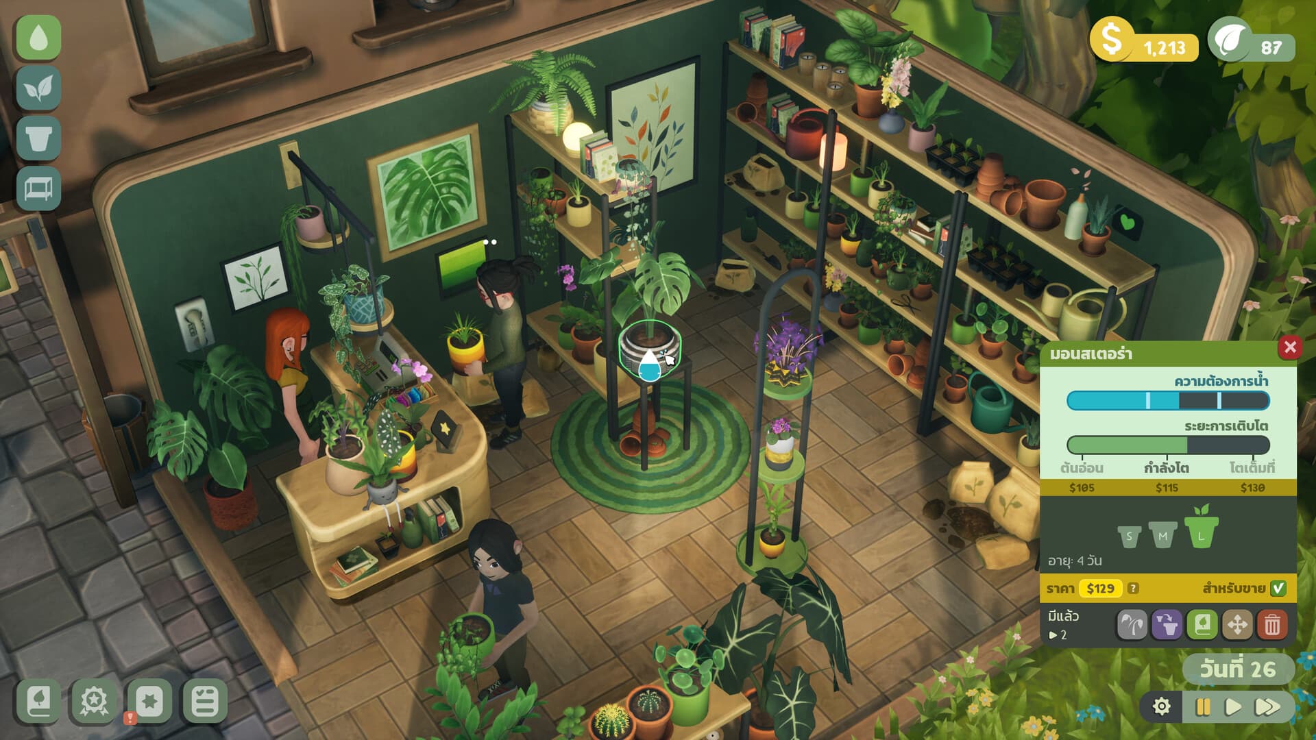 Leafy Corner - 7