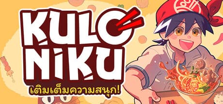 KuloNiku: Bowl Up! Deluxe Edition