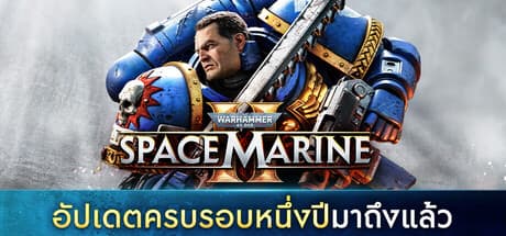 Warhammer 40,000: Space Marine 2 - Standard Edition