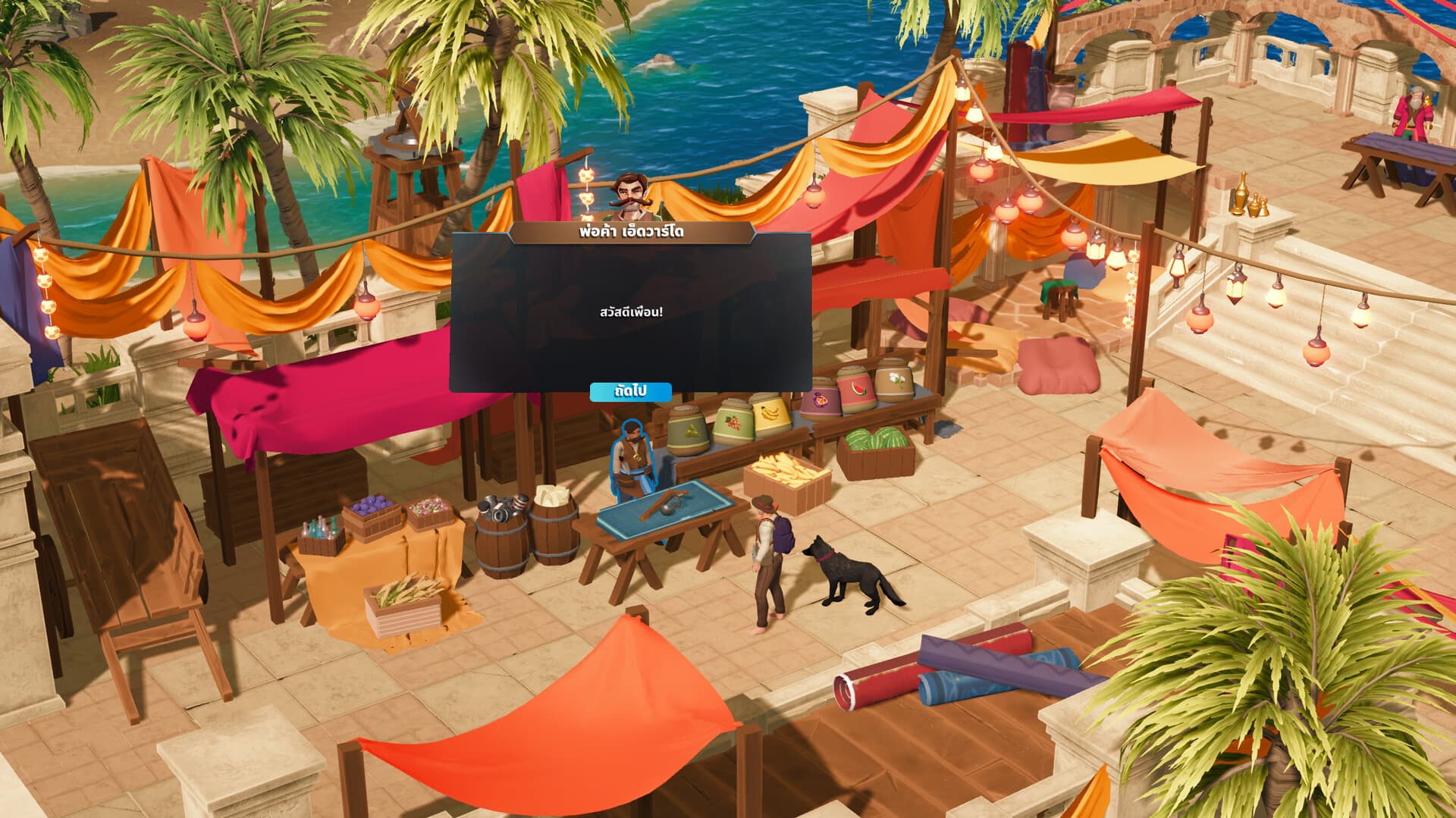 Len's Island Deluxe Edition - 4