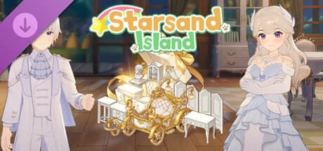 星砂岛 欧式梦幻家具、服装和载具DLC